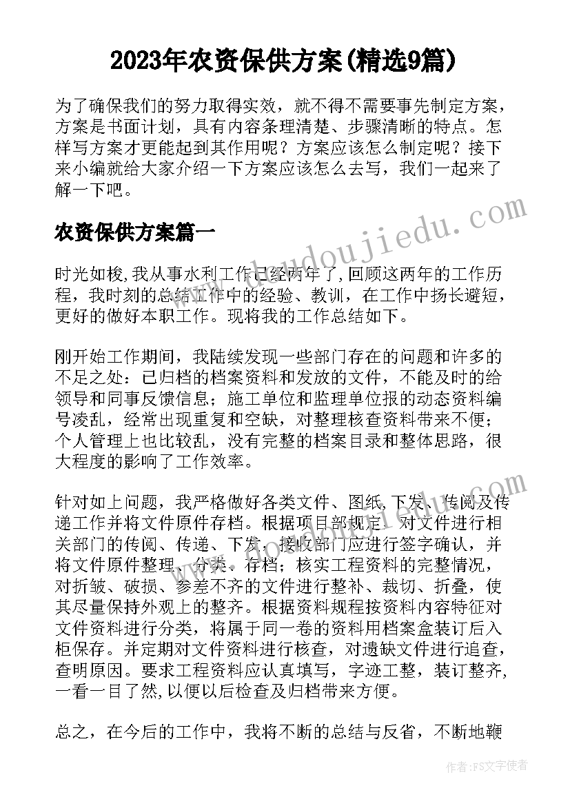 最新幼儿园家长做皮影活动方案(实用10篇)