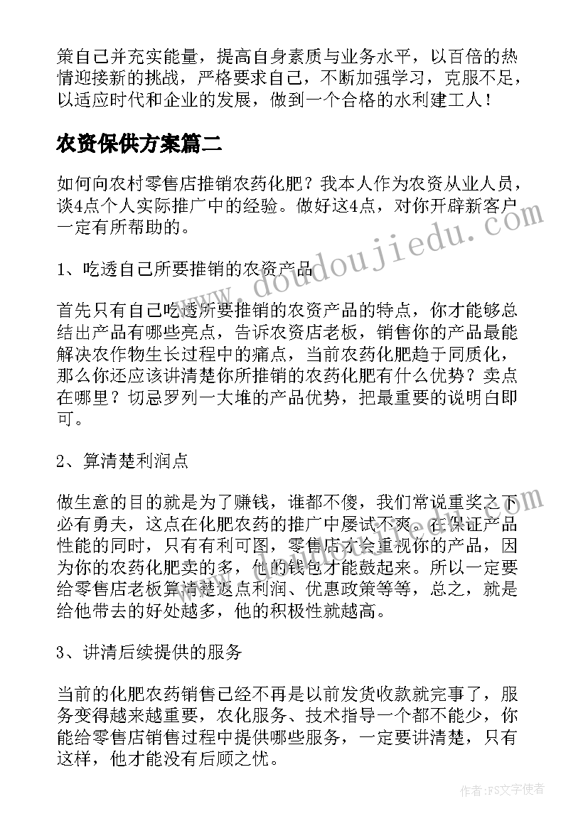 最新幼儿园家长做皮影活动方案(实用10篇)