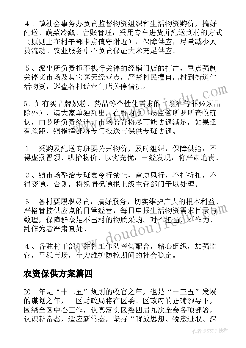 最新幼儿园家长做皮影活动方案(实用10篇)