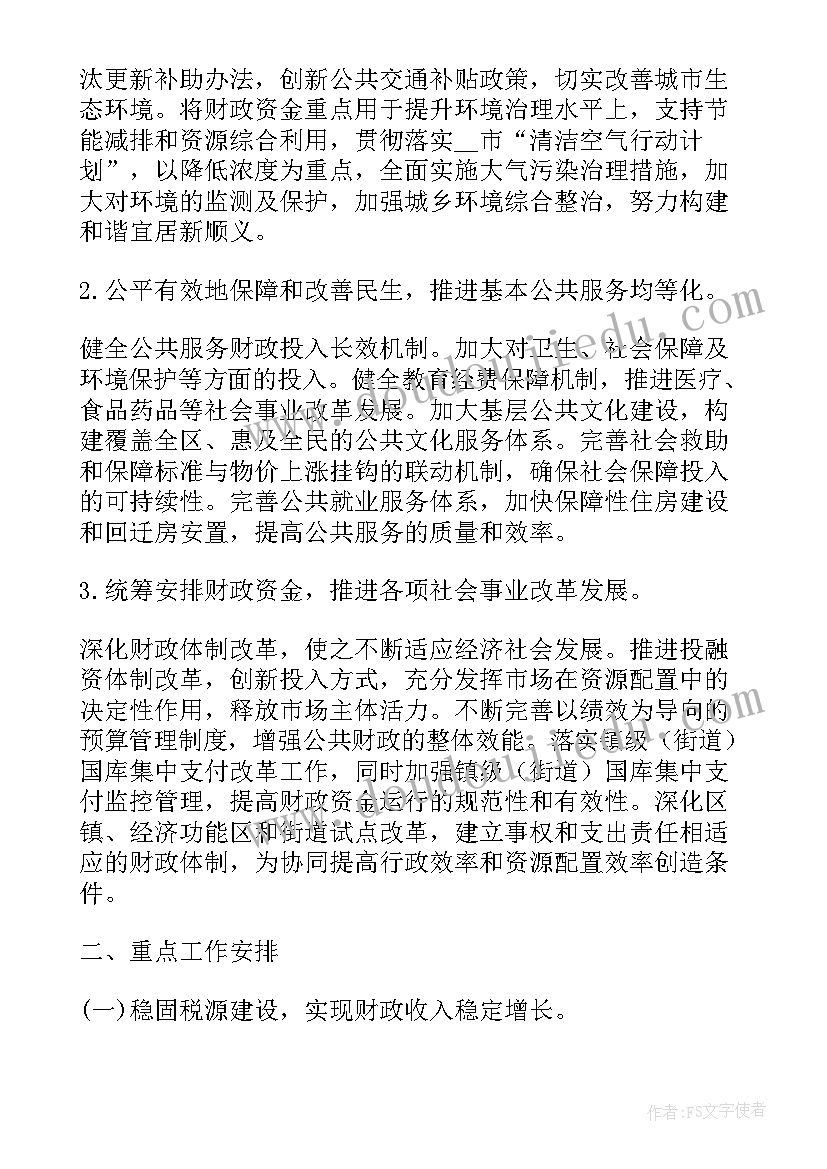 最新幼儿园家长做皮影活动方案(实用10篇)