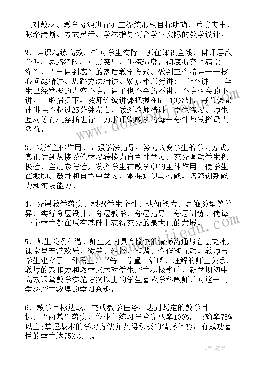 2023年舞龙教学法视频 教学实施方案(精选10篇)