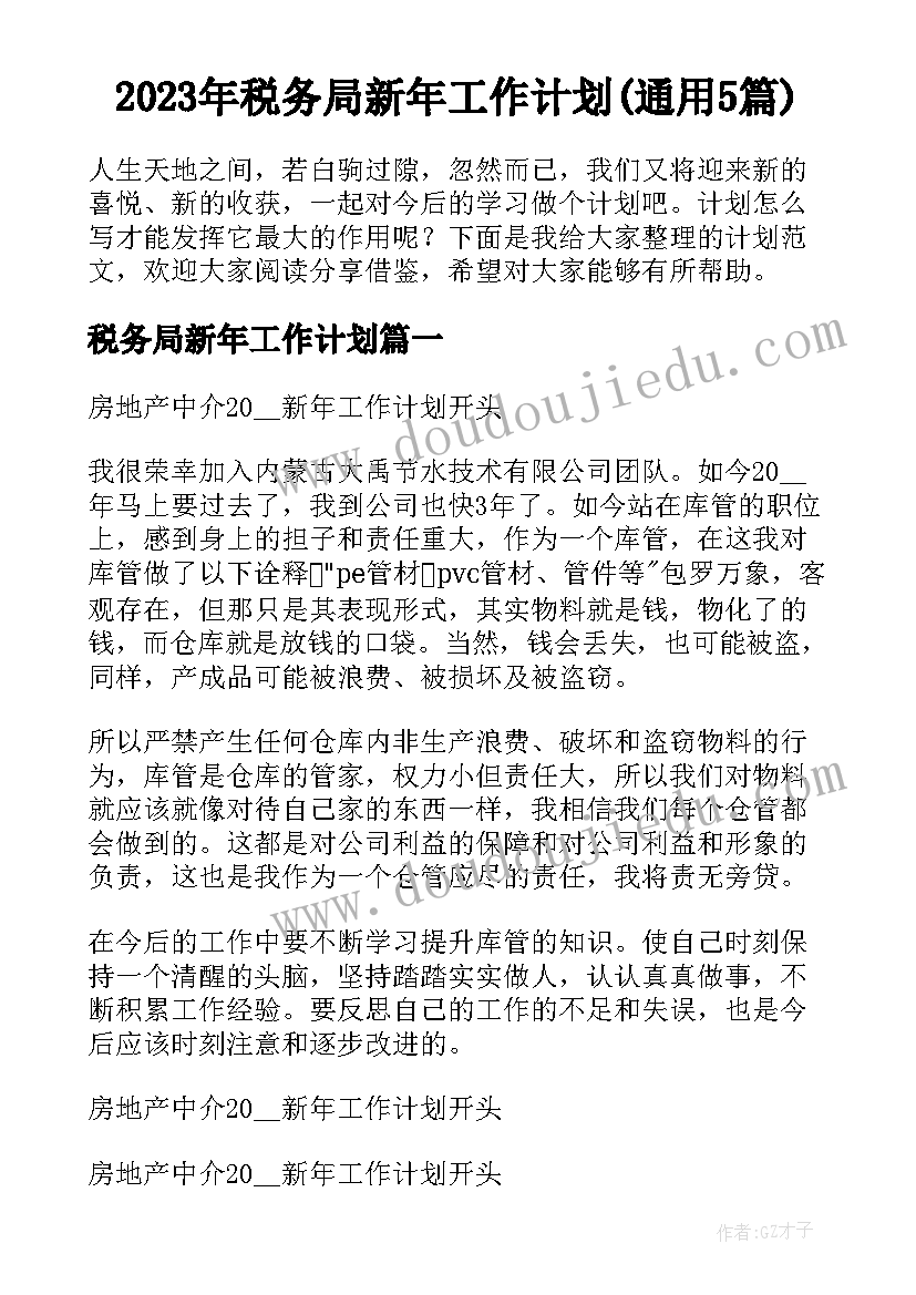 最新二年级美术长长的线教学反思(大全7篇)