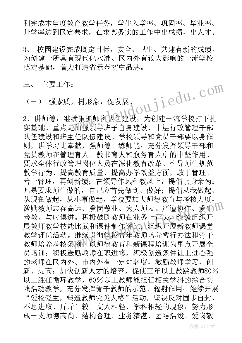 最新二年级美术长长的线教学反思(大全7篇)