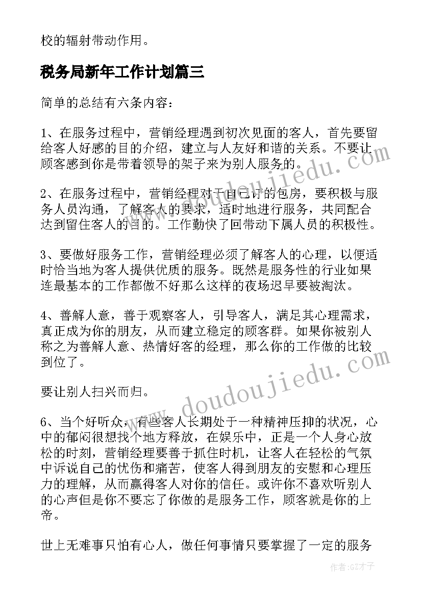 最新二年级美术长长的线教学反思(大全7篇)