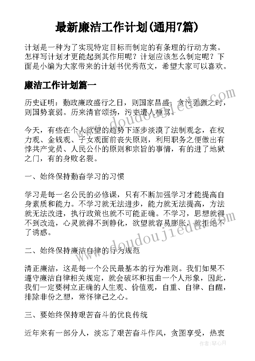 最新入党申请书在思想上(优秀10篇)