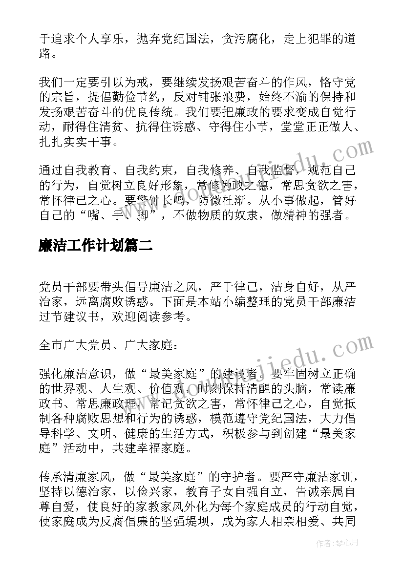 最新入党申请书在思想上(优秀10篇)