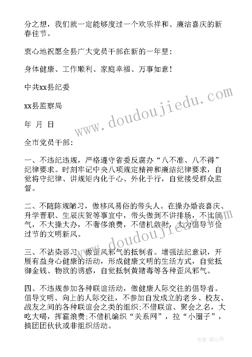 最新入党申请书在思想上(优秀10篇)