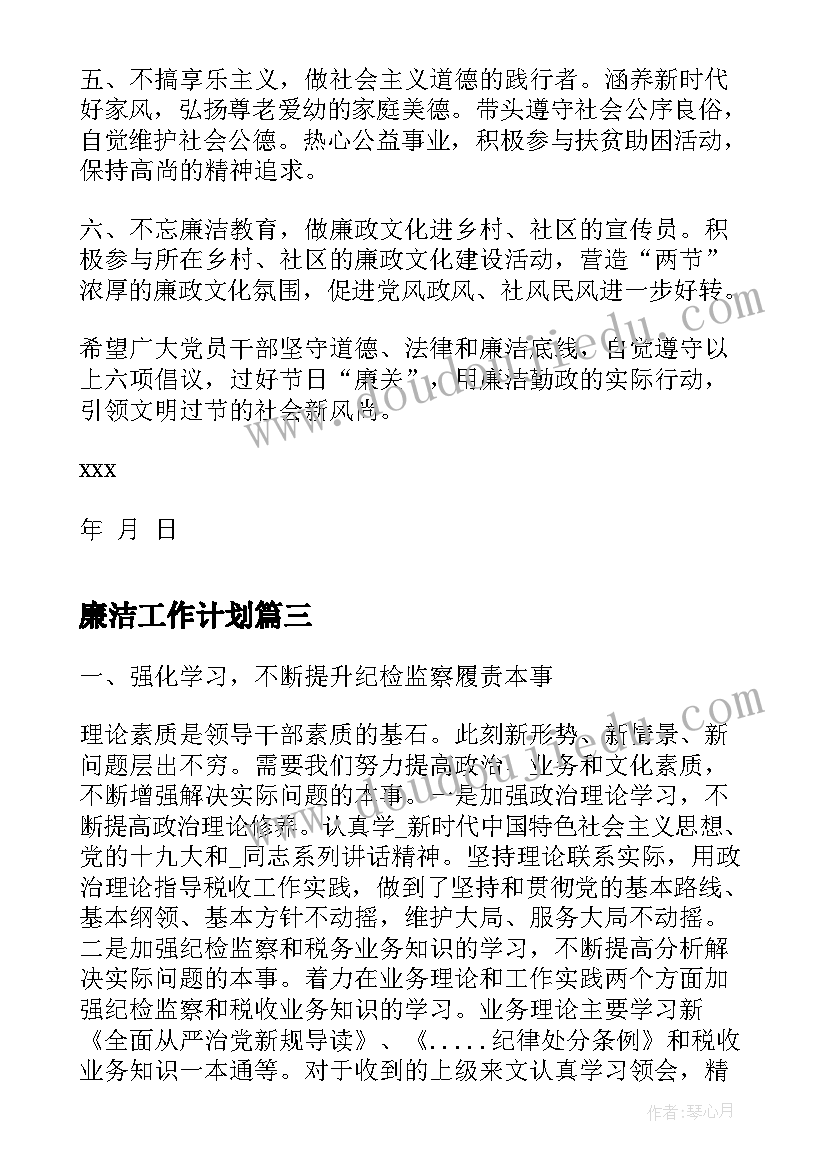 最新入党申请书在思想上(优秀10篇)