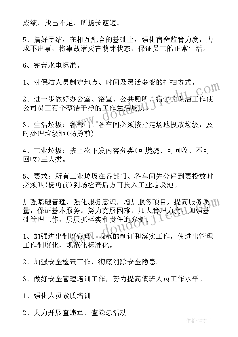 最新用乘除法解决问题教学反思 乘除法的对比练习教学反思(汇总5篇)