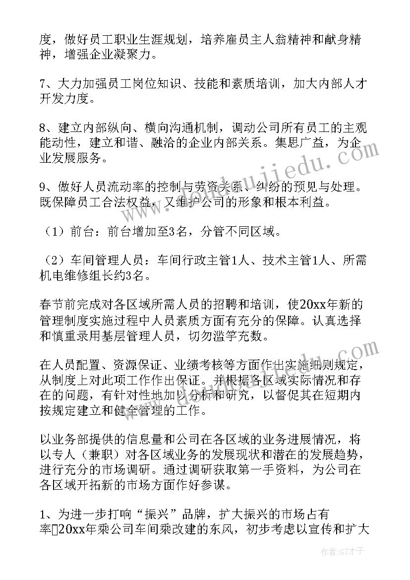 最新用乘除法解决问题教学反思 乘除法的对比练习教学反思(汇总5篇)