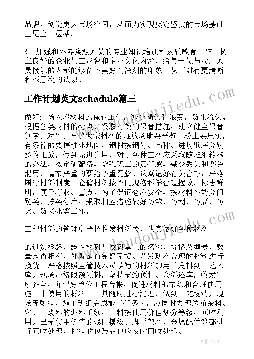 最新用乘除法解决问题教学反思 乘除法的对比练习教学反思(汇总5篇)