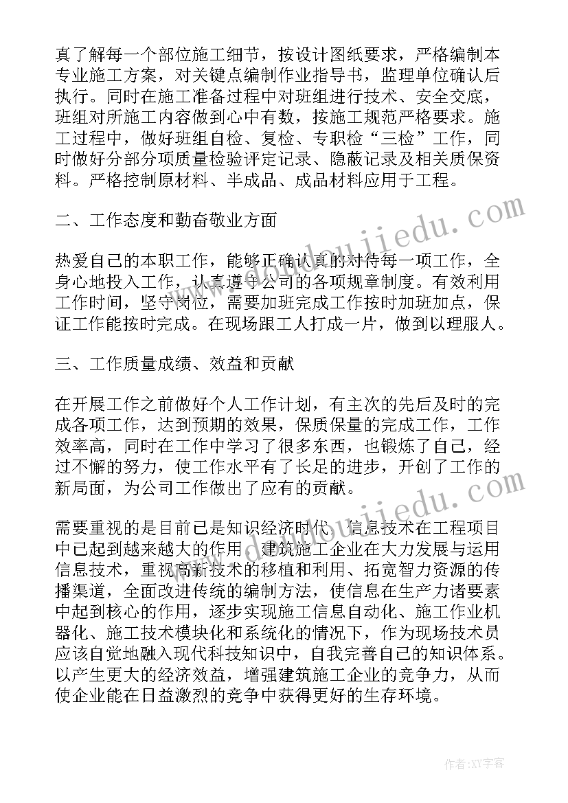 2023年美团外卖工作规划(精选9篇)