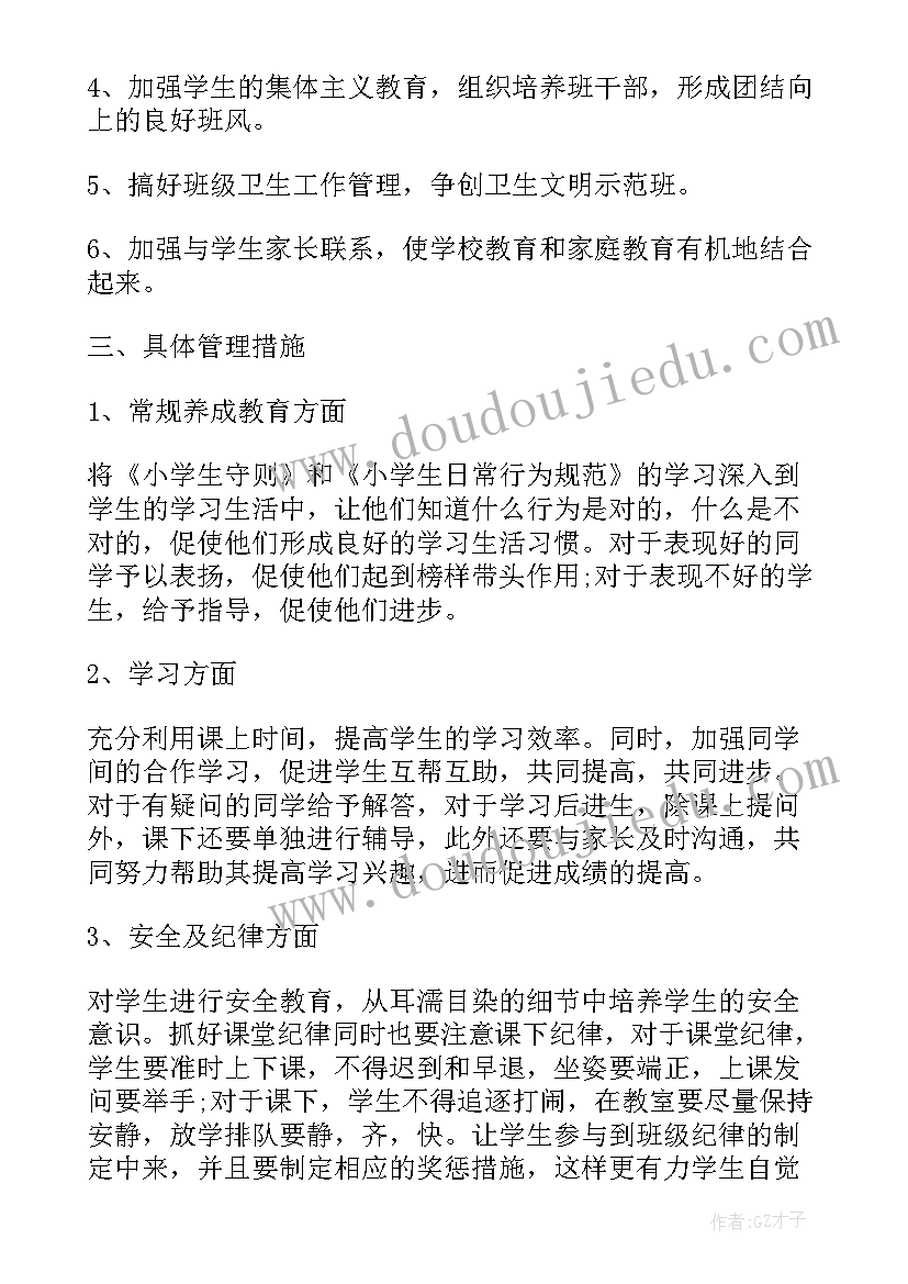 最新挖机出租合同协议书 挖机出租合同(精选5篇)