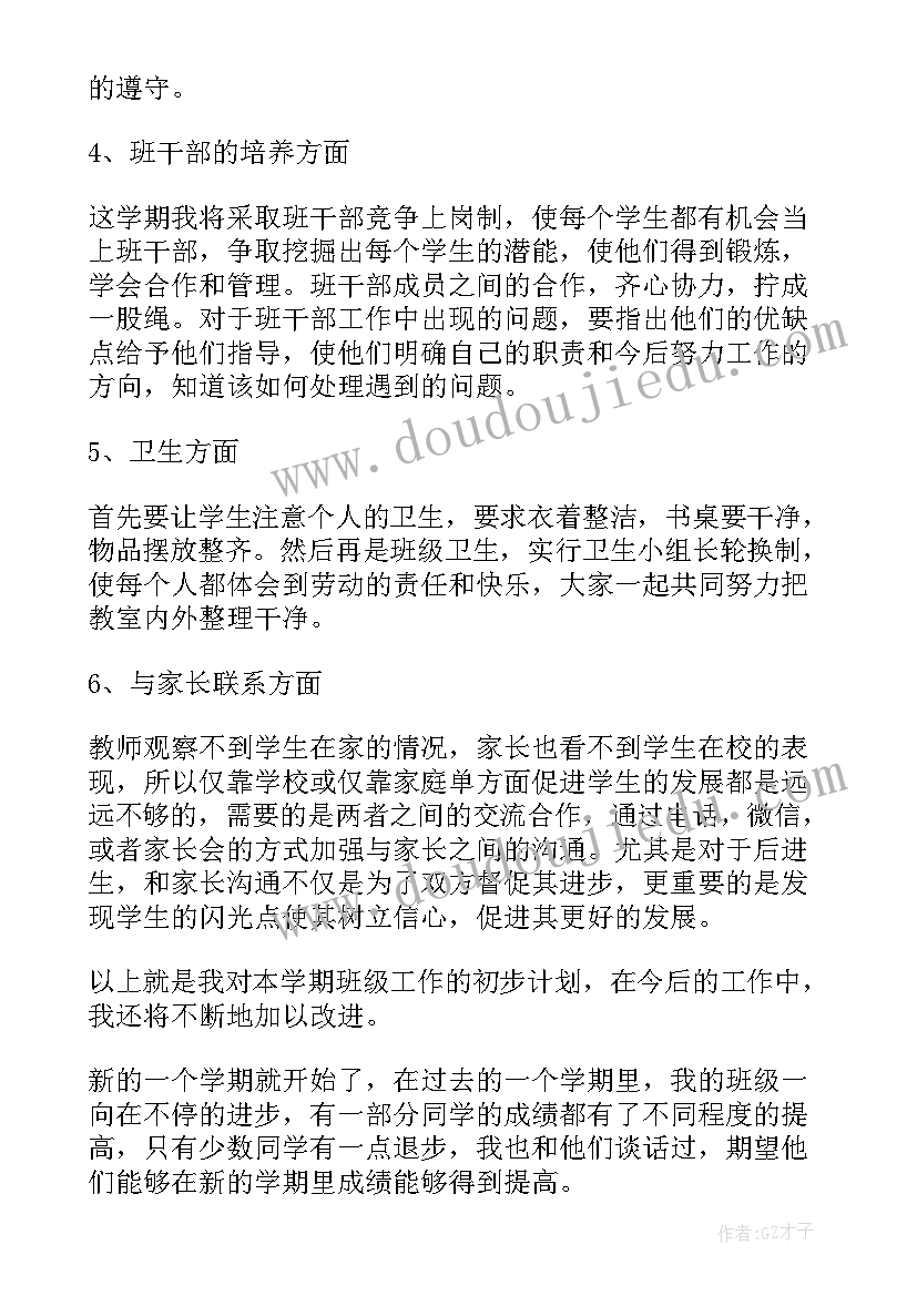 最新挖机出租合同协议书 挖机出租合同(精选5篇)