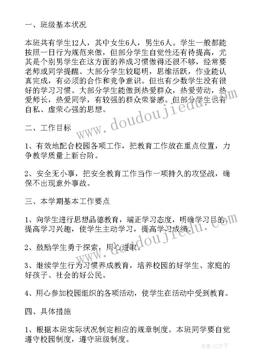 最新挖机出租合同协议书 挖机出租合同(精选5篇)