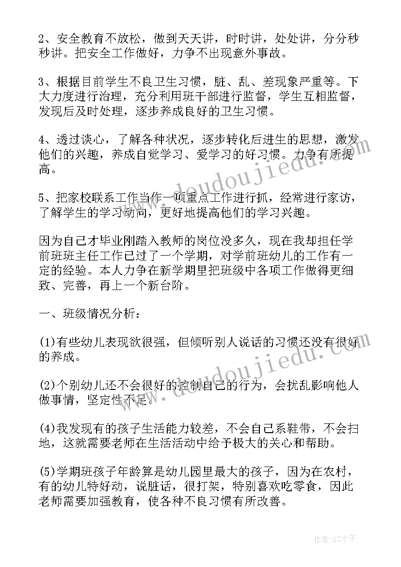 最新挖机出租合同协议书 挖机出租合同(精选5篇)