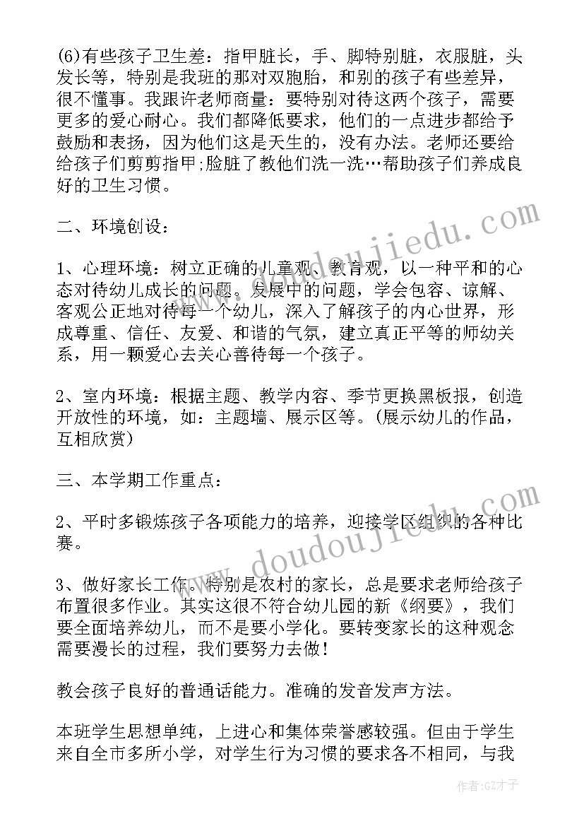 最新挖机出租合同协议书 挖机出租合同(精选5篇)