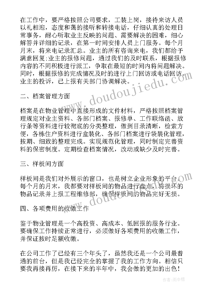 幼儿园交流活动方案详细步骤(优秀10篇)