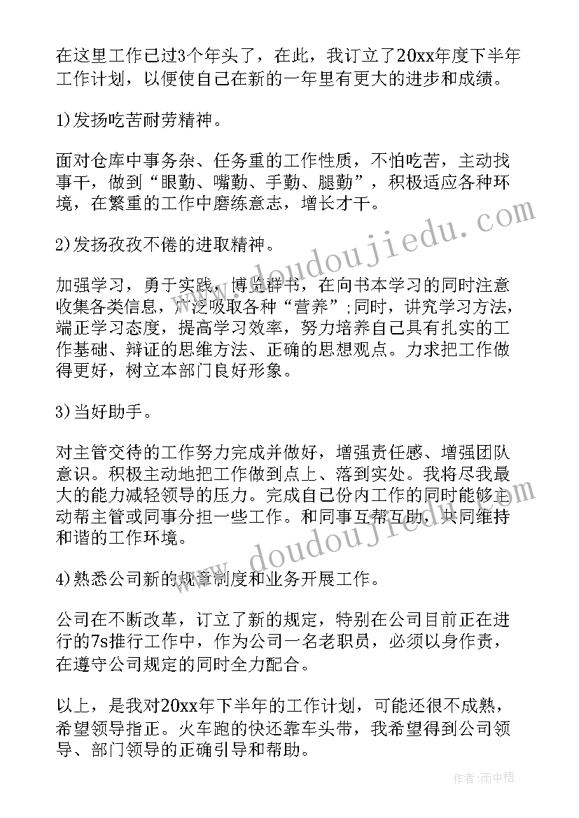 幼儿园交流活动方案详细步骤(优秀10篇)