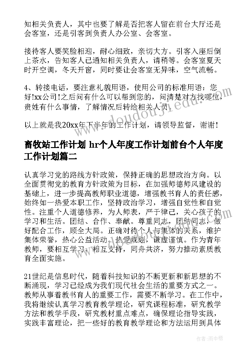 幼儿园交流活动方案详细步骤(优秀10篇)