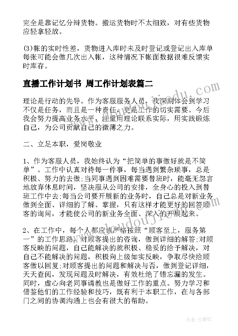 抗疫表彰新闻稿 抗疫英雄表彰心得体会(精选5篇)