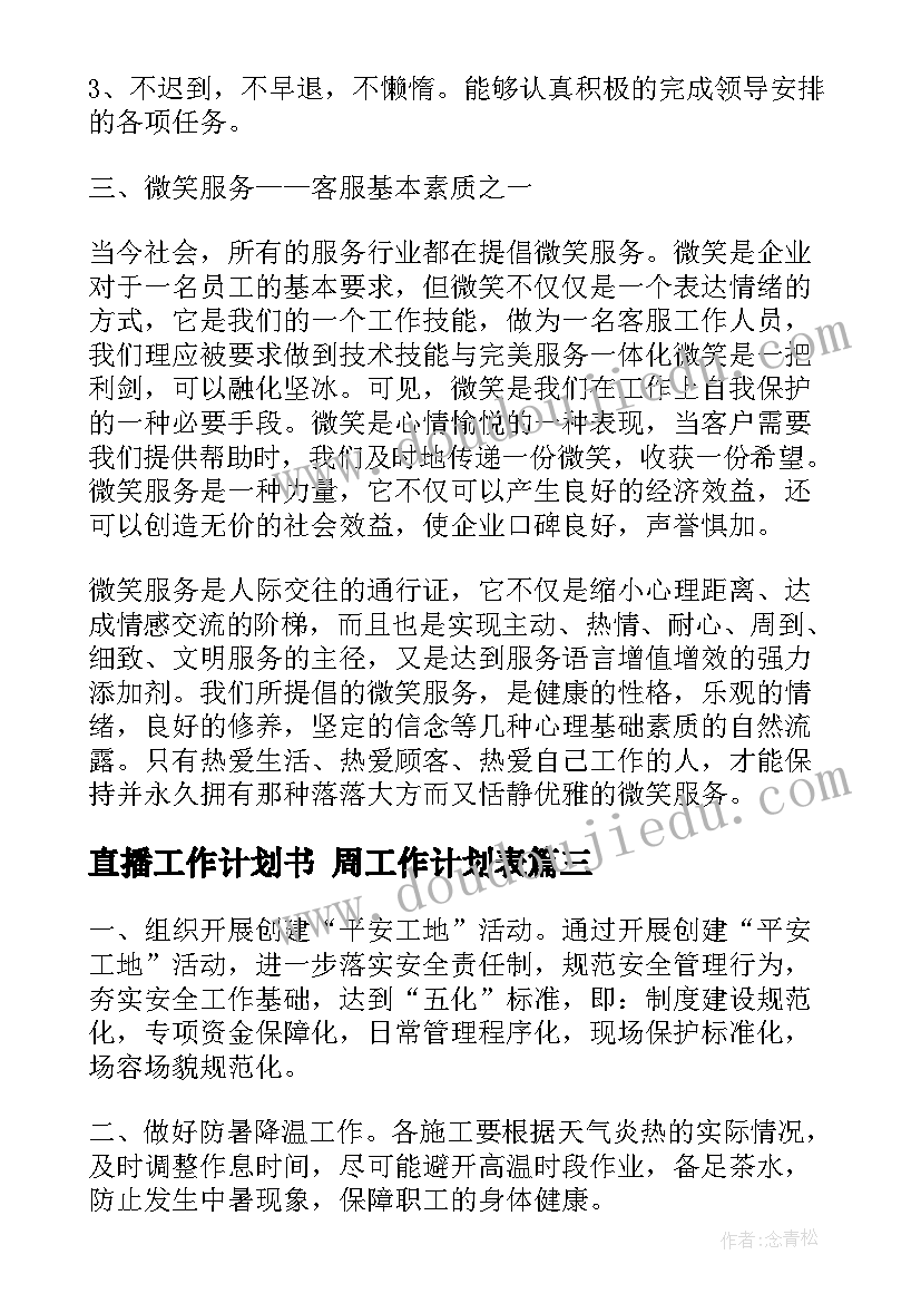 抗疫表彰新闻稿 抗疫英雄表彰心得体会(精选5篇)