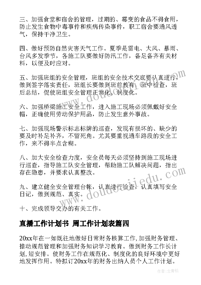 抗疫表彰新闻稿 抗疫英雄表彰心得体会(精选5篇)