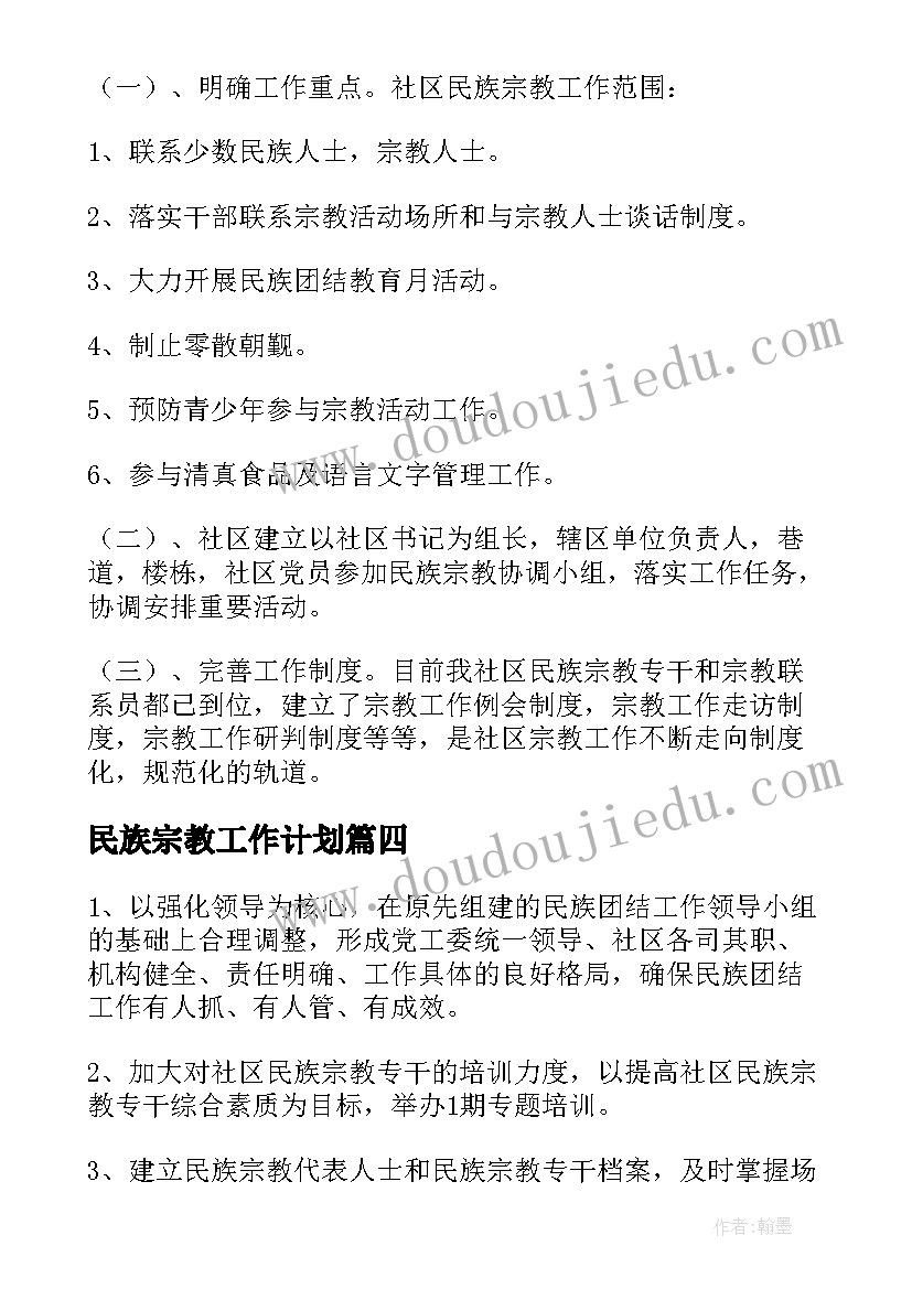 学员思想政治表现评价 思想政治表现自我评价(汇总5篇)