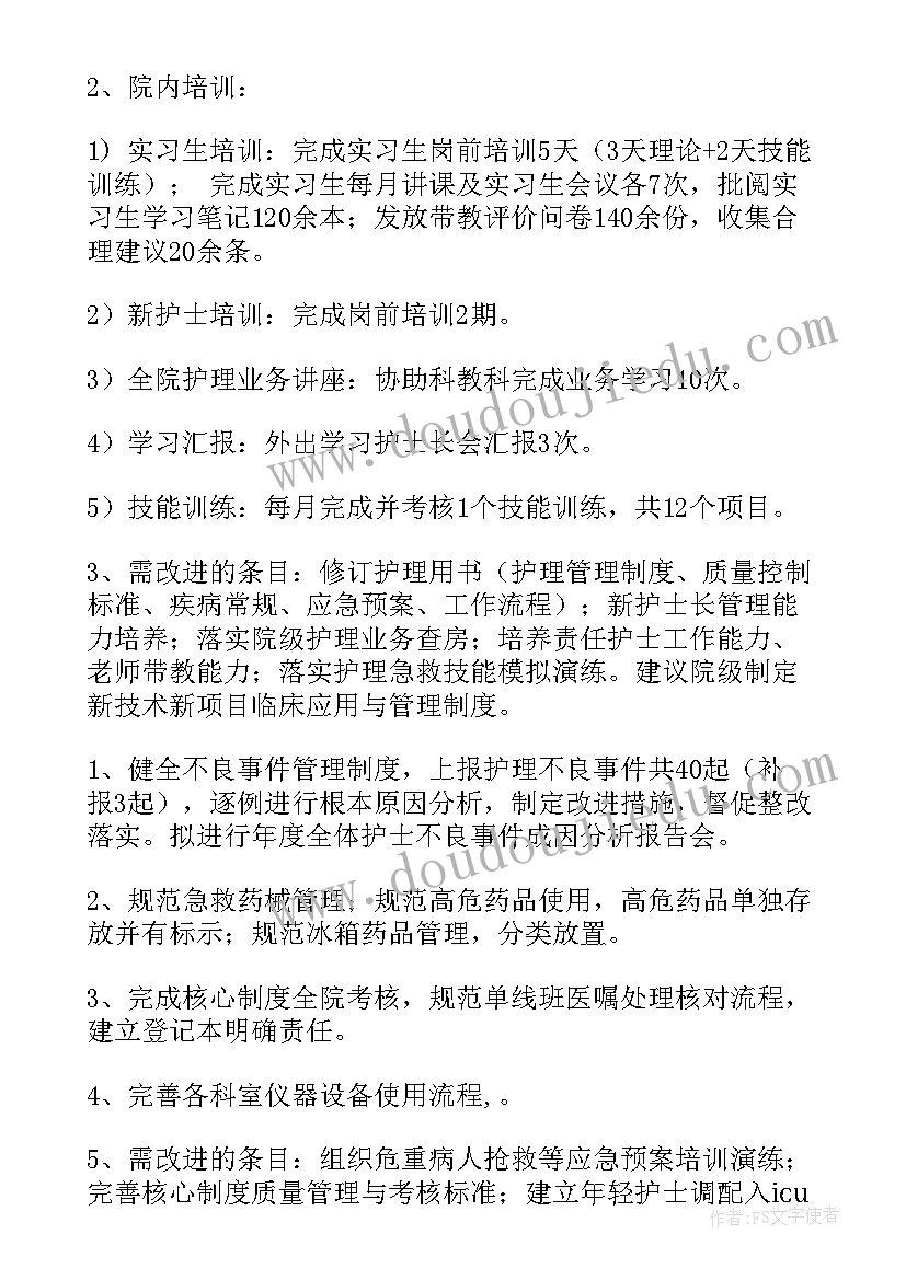 2023年班会上的发言稿 在班会上的发言稿(优秀5篇)