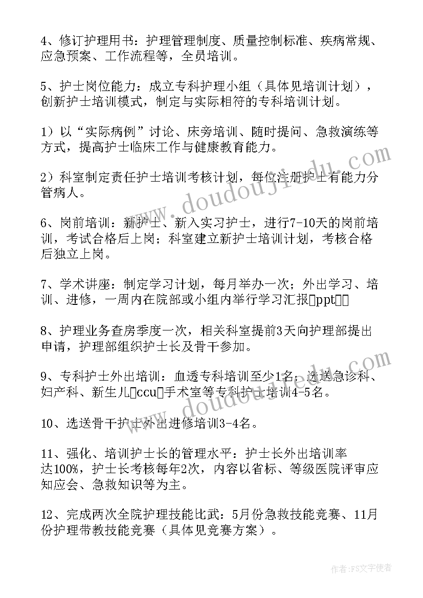 2023年班会上的发言稿 在班会上的发言稿(优秀5篇)