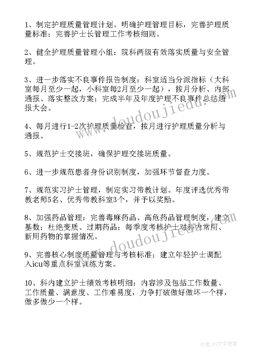 2023年班会上的发言稿 在班会上的发言稿(优秀5篇)