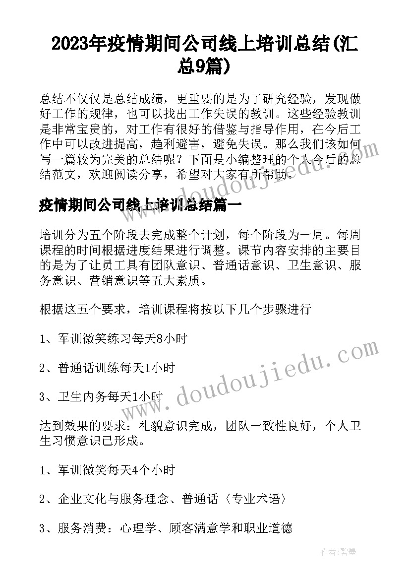 2023年十岁生日宴会主持人台词及流程视频 十二岁生日宴会主持人台词(精选5篇)