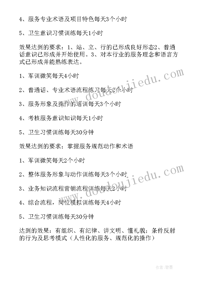 2023年十岁生日宴会主持人台词及流程视频 十二岁生日宴会主持人台词(精选5篇)