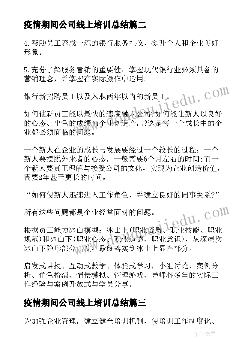 2023年十岁生日宴会主持人台词及流程视频 十二岁生日宴会主持人台词(精选5篇)