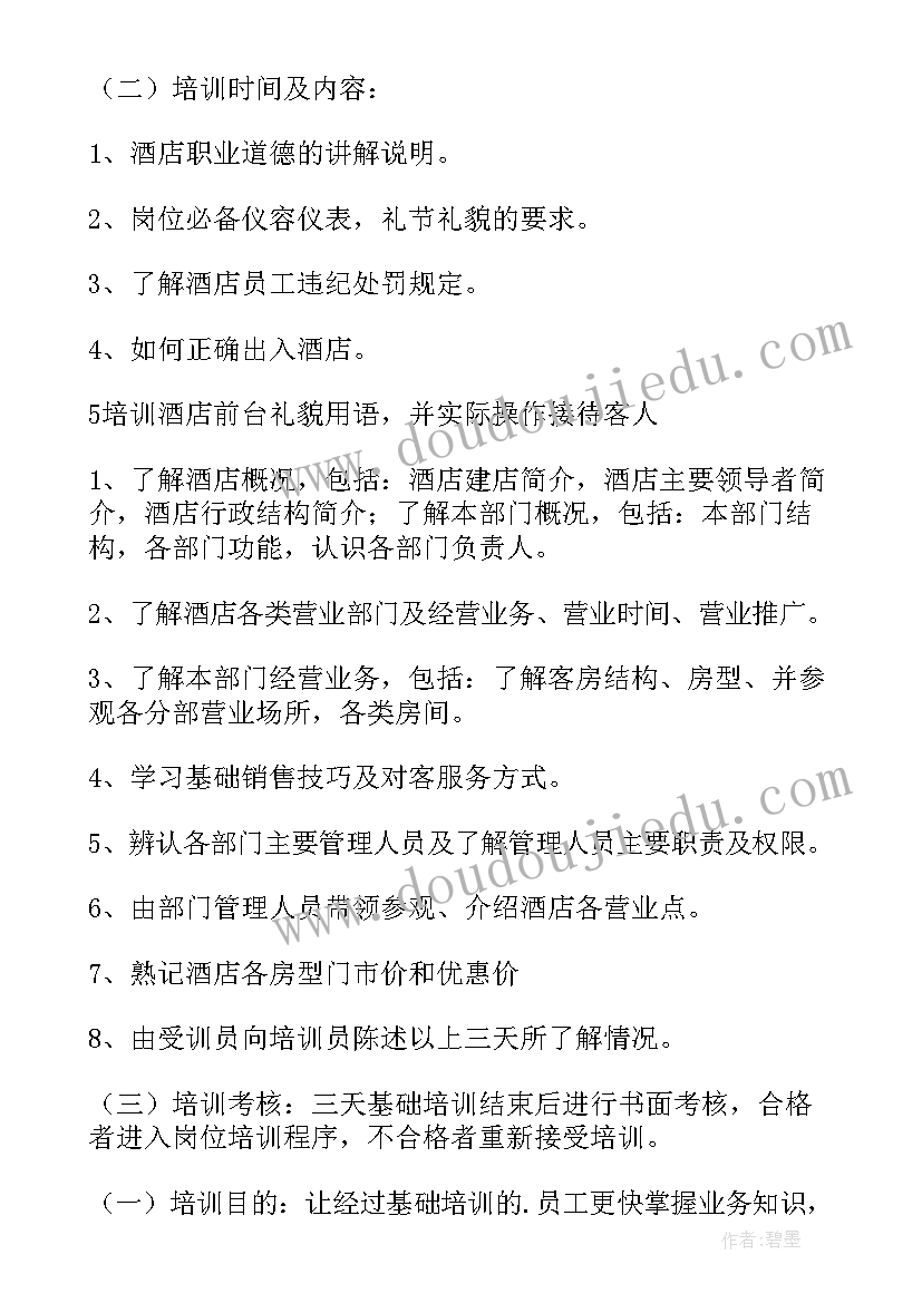 2023年十岁生日宴会主持人台词及流程视频 十二岁生日宴会主持人台词(精选5篇)