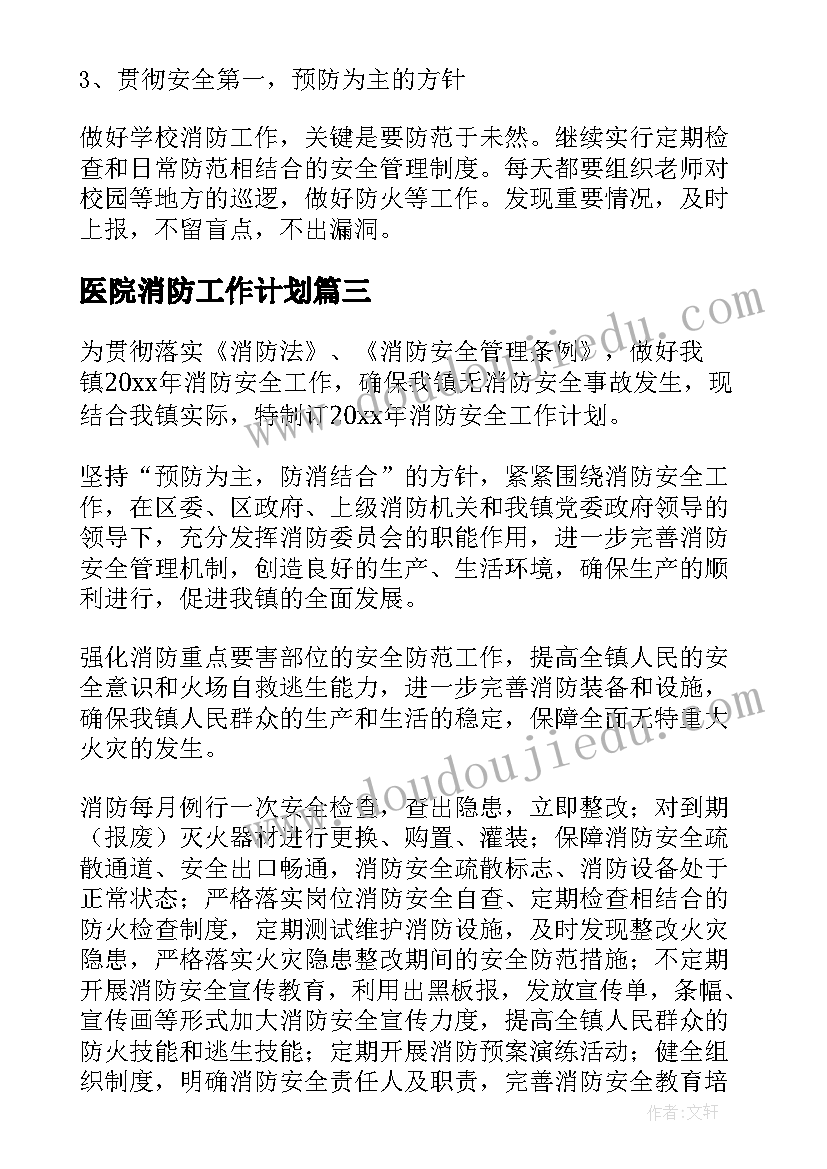 最新工作落后表态发言材料 工作落后表态发言(优秀5篇)