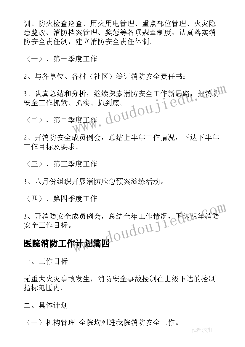 最新工作落后表态发言材料 工作落后表态发言(优秀5篇)