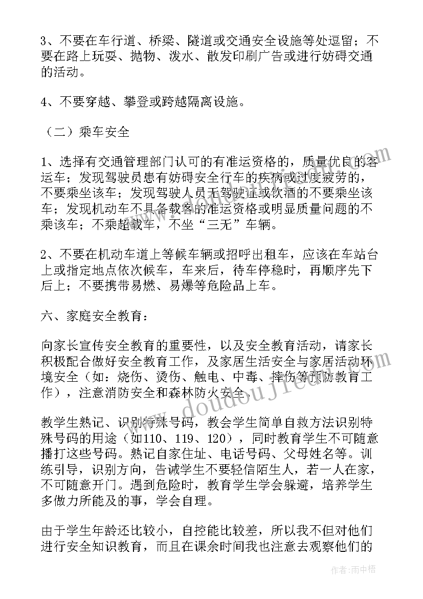 最新毕业生发言稿幽默(优秀6篇)