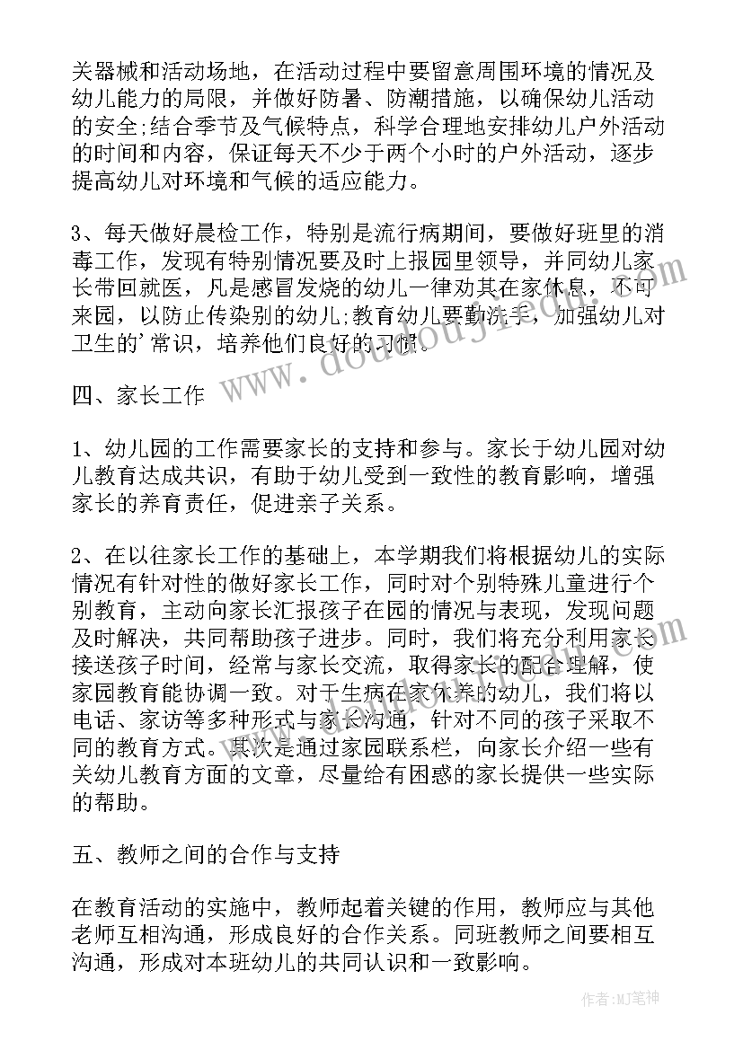 最新本溪水洞导游词 本溪水洞的导游词(大全5篇)