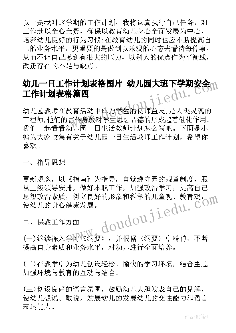 最新本溪水洞导游词 本溪水洞的导游词(大全5篇)