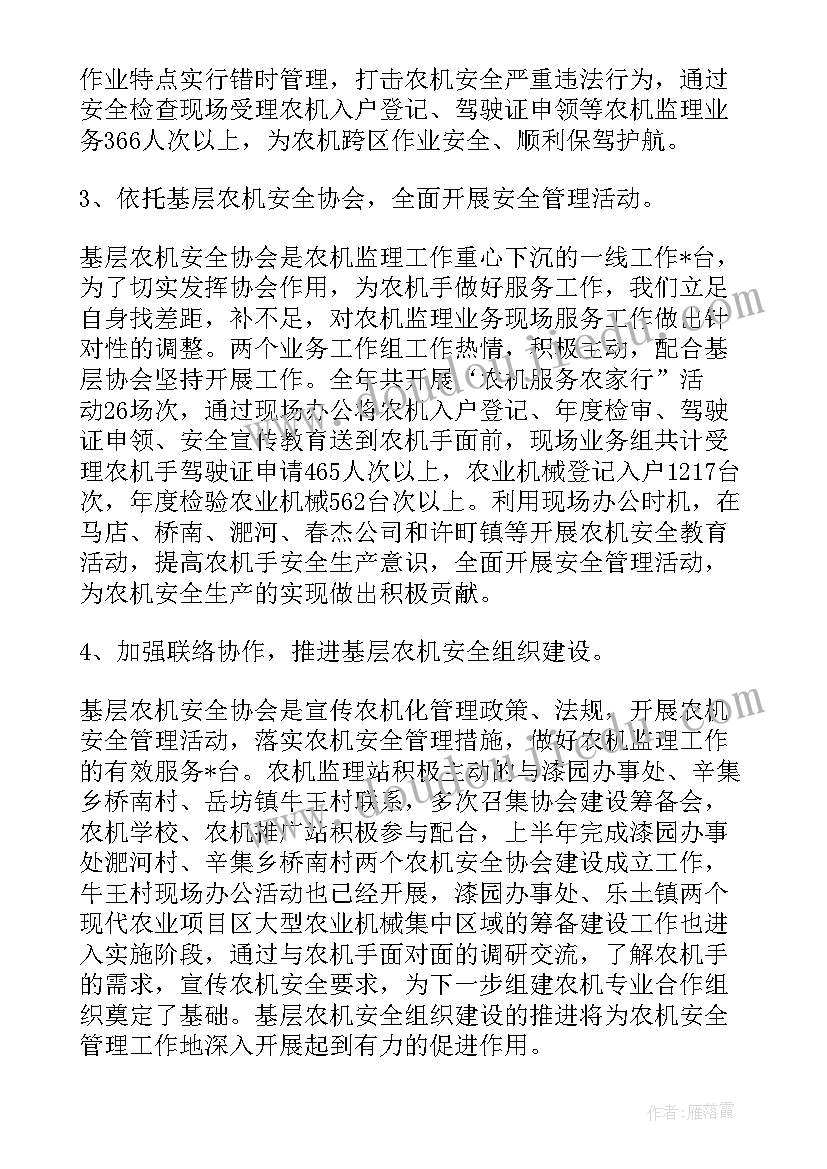 最新手术室服务计划 亚运杭州服务保障工作计划(优秀5篇)