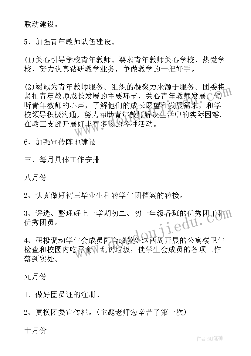 2023年语文新课程标准版 语文新课程标准学习心得体会(通用5篇)