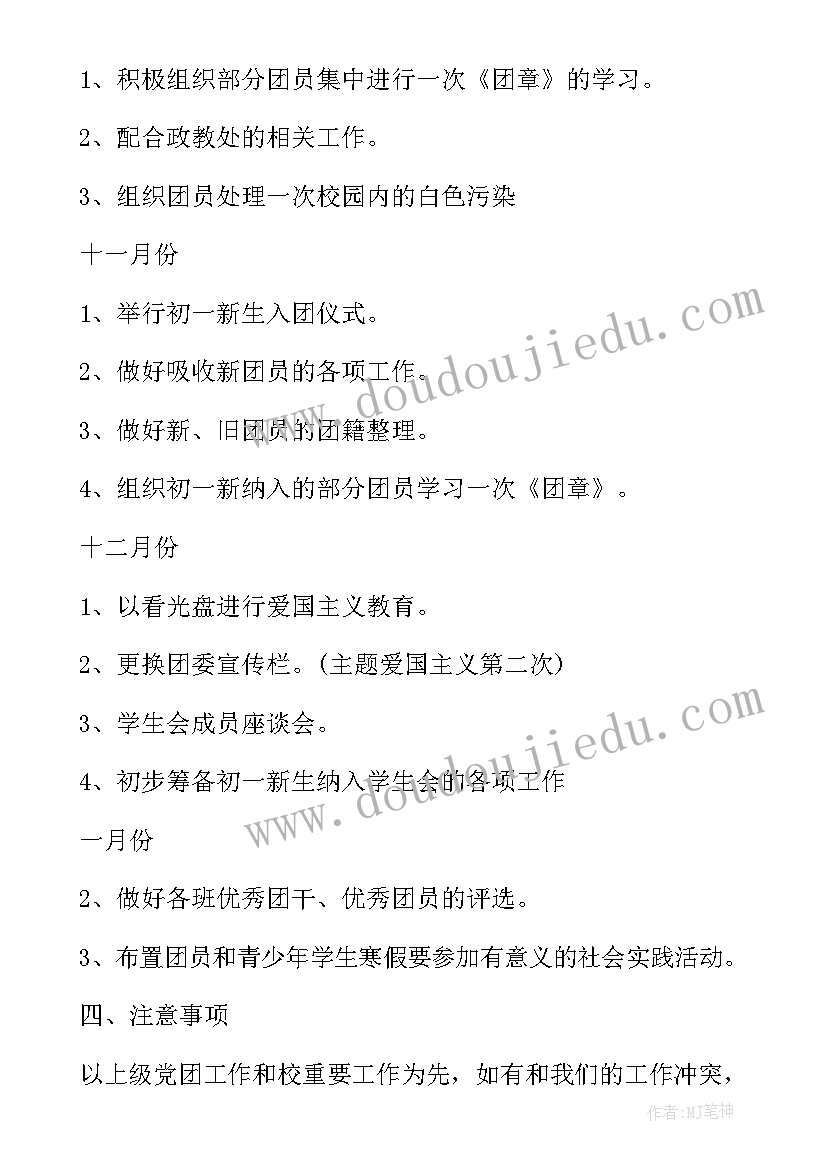 2023年语文新课程标准版 语文新课程标准学习心得体会(通用5篇)