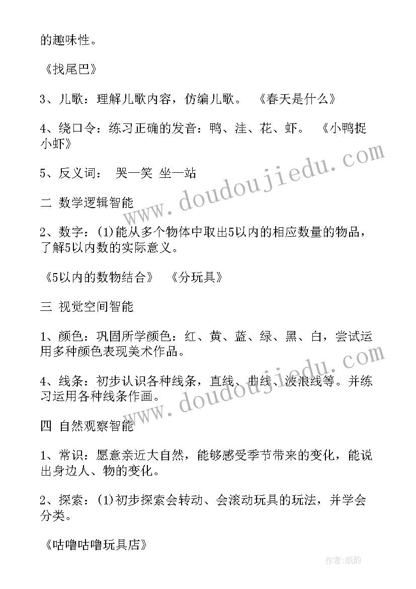 2023年生产部门重点工作计划 生产部工作计划表(优质5篇)