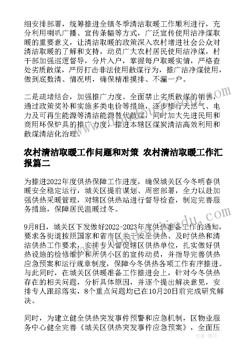 最新高校交通安全日宣传活动方案 交通安全日宣传活动方案(精选5篇)