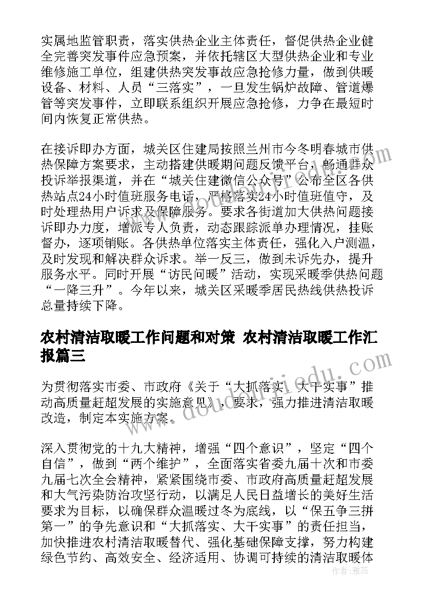 最新高校交通安全日宣传活动方案 交通安全日宣传活动方案(精选5篇)