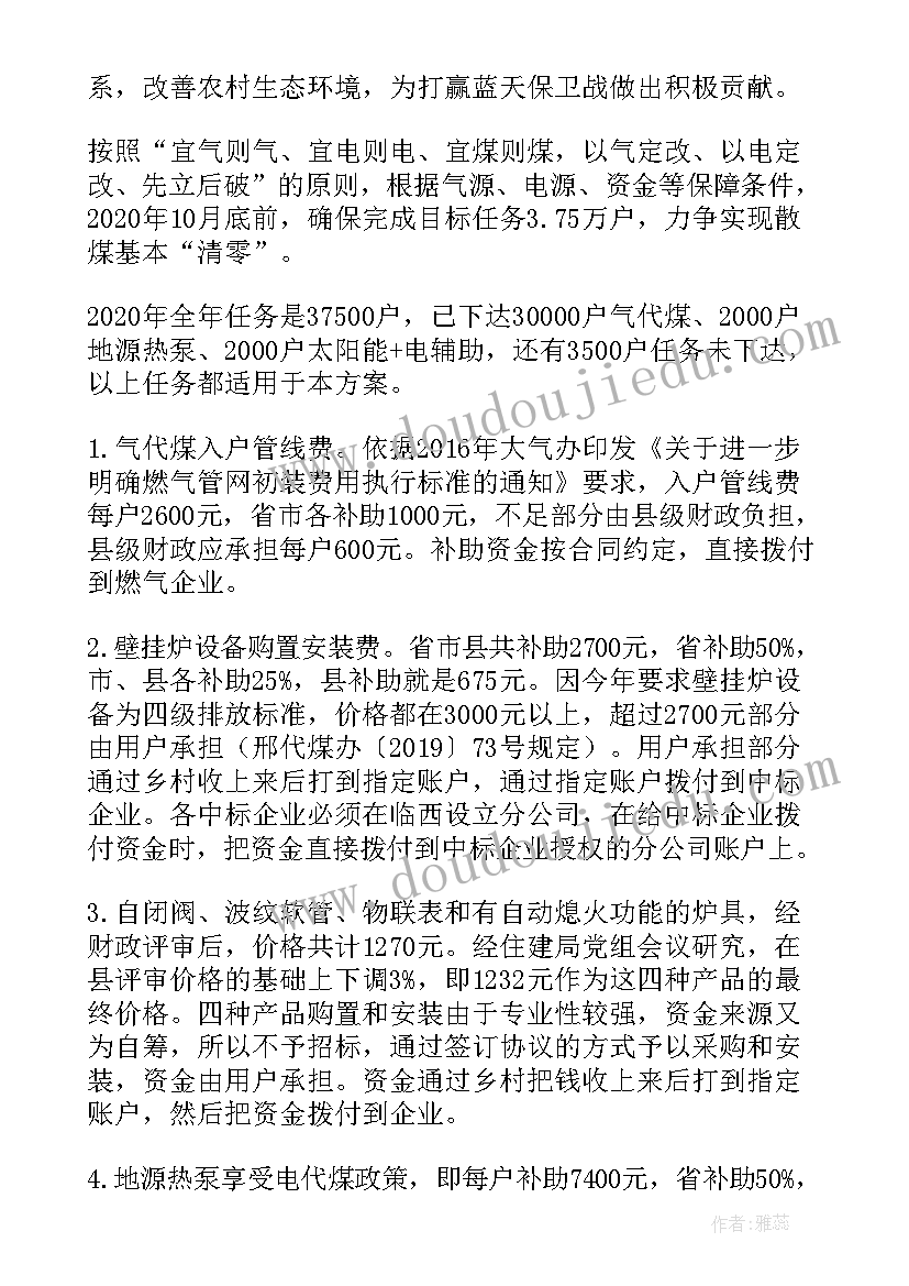 最新高校交通安全日宣传活动方案 交通安全日宣传活动方案(精选5篇)