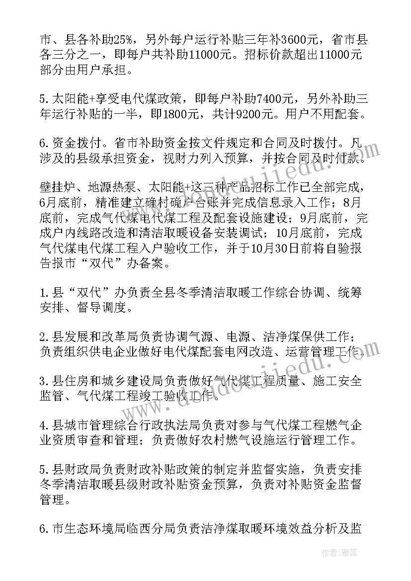 最新高校交通安全日宣传活动方案 交通安全日宣传活动方案(精选5篇)