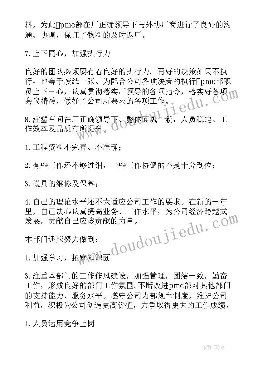 2023年诵读的感悟 中药诵读心得体会(精选6篇)