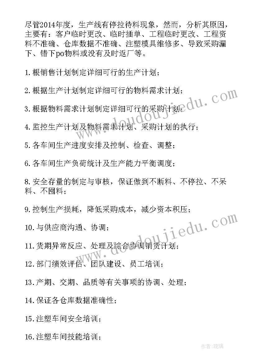 2023年诵读的感悟 中药诵读心得体会(精选6篇)